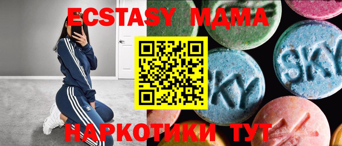 Ecstasy бентли Гусев