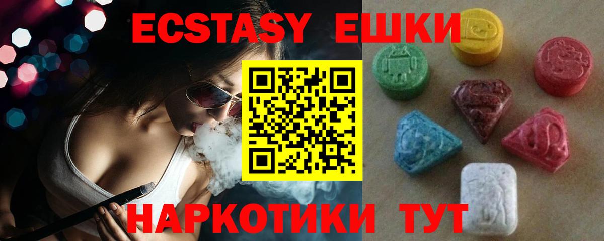 Гашиш  Вход с VPN  ЭКСТАЗИ  Конопля  Метамфетамин  Меф МЯУ МЯУ   Гусев  A PVP СОЛЬ кристаллы  ГАШ 
