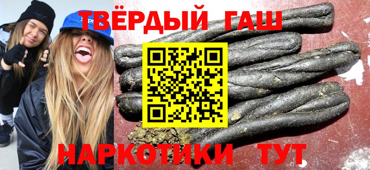 Гашиш индика сатива Гусев
