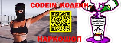 скорость Балахна
