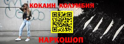 хмурый Балашиха