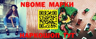 хмурый Балашиха
