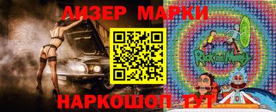 ПСИЛОЦИБИНОВЫЕ ГРИБЫ Балаково