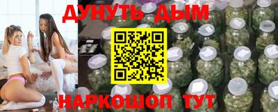 ПСИЛОЦИБИНОВЫЕ ГРИБЫ Балаково