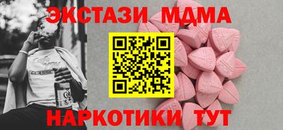 ПСИЛОЦИБИНОВЫЕ ГРИБЫ Балаково