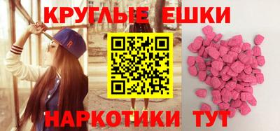 ПСИЛОЦИБИНОВЫЕ ГРИБЫ Балаково