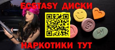 мяу мяу мука Заводоуковск
