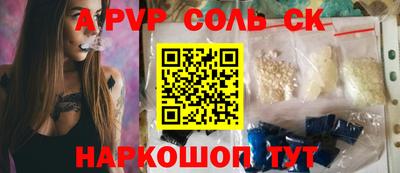 ПСИЛОЦИБИНОВЫЕ ГРИБЫ Балаково