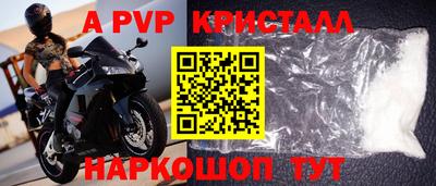 ПСИЛОЦИБИНОВЫЕ ГРИБЫ Балаково