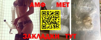 ПСИЛОЦИБИНОВЫЕ ГРИБЫ Балаково