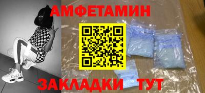 скорость Балахна