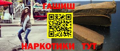 ПСИЛОЦИБИНОВЫЕ ГРИБЫ Балаково