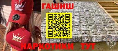 ПСИЛОЦИБИНОВЫЕ ГРИБЫ Балаково