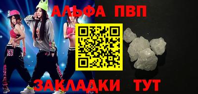 ПСИЛОЦИБИНОВЫЕ ГРИБЫ Балаково