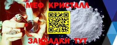 ПСИЛОЦИБИНОВЫЕ ГРИБЫ Балаково