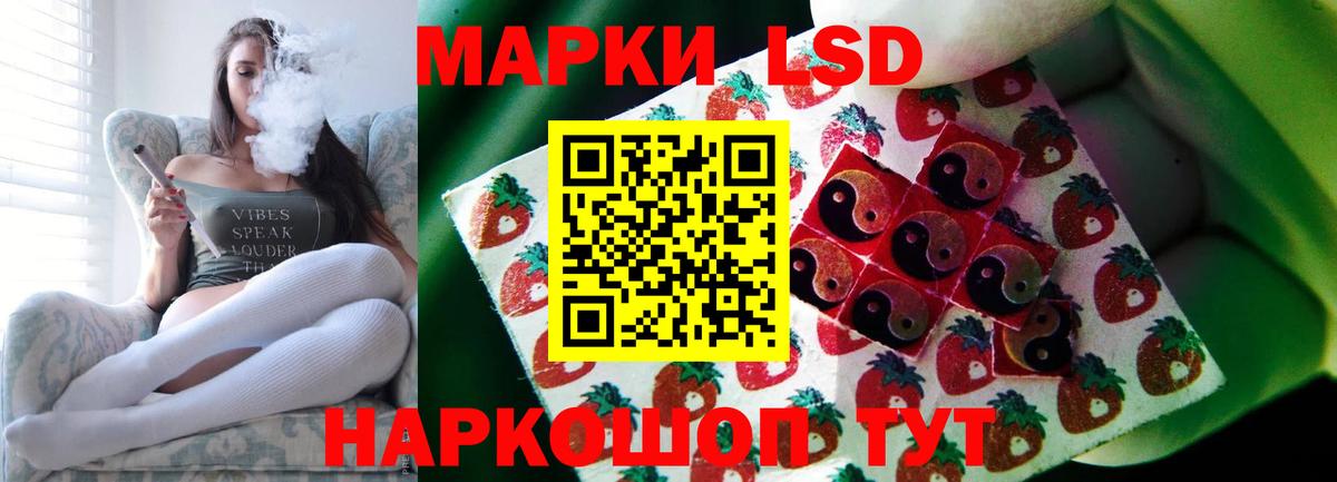 Лсд 25 экстази кислота  LSD-25 экстази кислота  Гусев  ссылка на мегу зеркало  Вход с VPN 
