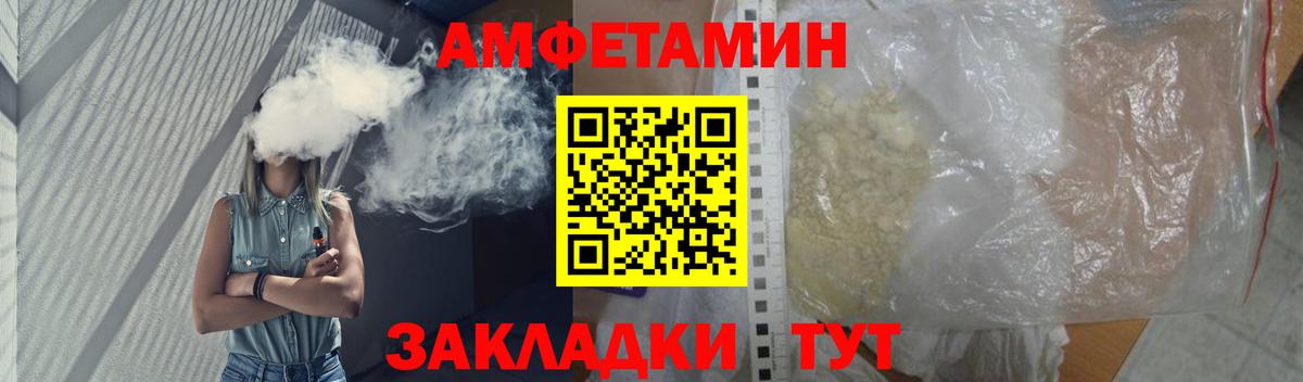 Первитин винт  Вход с VPN  Гусев  Первитин винт 