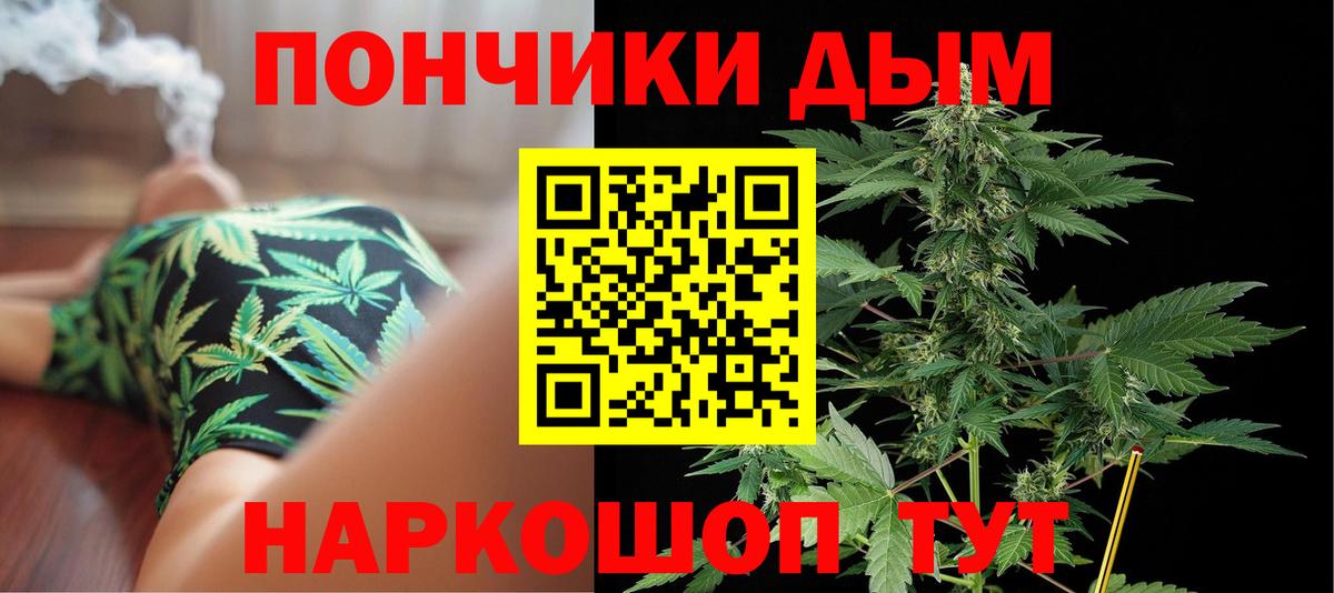 Канабис тримм Гусев